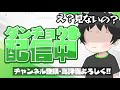 顔出し　ECSオーナー　リロード　ランク配信　#ecsクラン #shorts