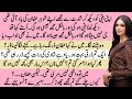 Silsila Ye Chahat Ka AGE DIFFERENCE BASED EXTREMELY ROMANTIC LOVE STORY Pakeezah Stories Silsila Ye Chahat Ka AGE DIFFERENCE BASED EXTREMELY ROMANTIC LOVE STORY Pakeezah Stories
