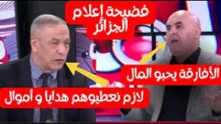 هكذا عملت العصابة على ترسيخ ثقافة الرشوة في المجتمع الجزائري