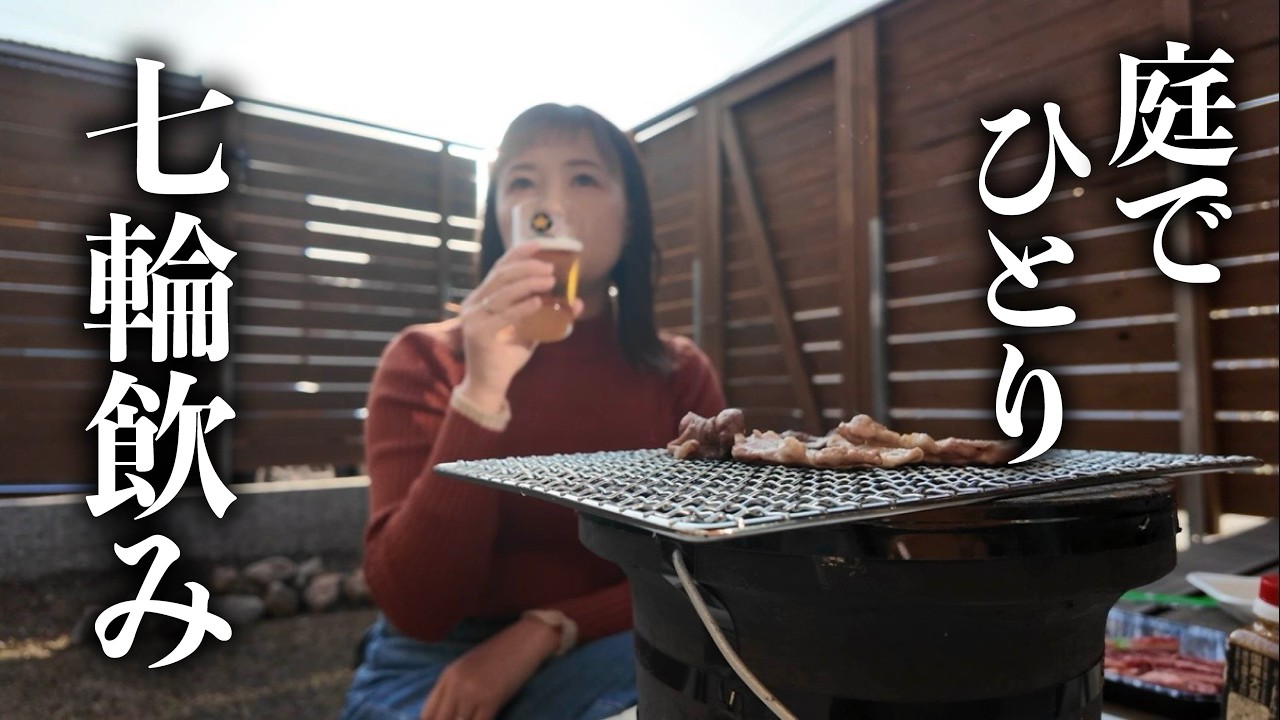 Charcoal Grill Barbecue] A heavy drinker who can't wait for spring