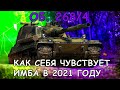 ЛУЧШАЯ ПТ-САУ 10 УРОВНЯ ОЪЕКТ 268 ВАРИАНТ 4