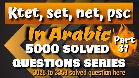ktet,set,net and psc Arabic solved questions  Malayalam explanation part 31 (5000 solved questions
