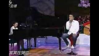 林志炫 哭砂 terry lin