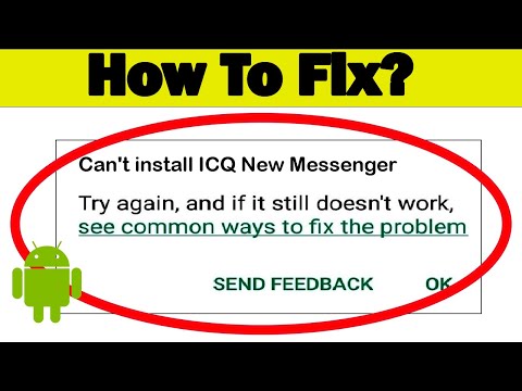 تصویری: چگونه خطاهای ICQ را از بین ببریم