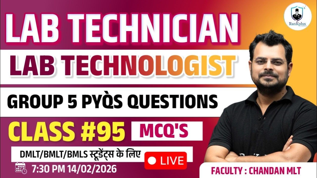 Lab Exam MCQ’s #95 | Gr-5 exam 2025 pyqs | lab technician classes | AIIMS CRE classes | RanKplus
