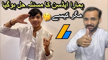 My Adsense Problem Solved @Rukhsarinitaly-c6z | Thanks Video to @TalhaNk2