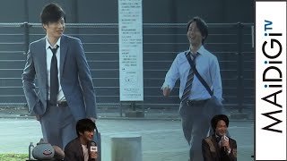 田中圭＆中村倫也の兄弟役がエモすぎる！「泣けるCMに」