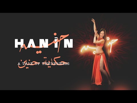 Hanin Ханин حنين A Tale Of Tenderness