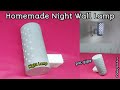 How To Make Night Wall Lamp At Home | How To Make Night Bulb At Home | Custum Garage