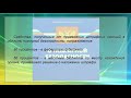 Права, обязанности, ответственность должностных лиц за обеспечение пожарной безопасности