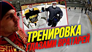Хоккей глазами ВРАТАРЯ | Goalie GoPro Hockey | ВЕРНУЛСЯ В ЮХЛ?!