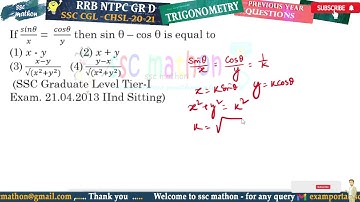 If 𝑠𝑖𝑛𝜃/𝑥= 𝑐𝑜𝑠𝜃/𝑦 then sin θ – cos θ is equal to
