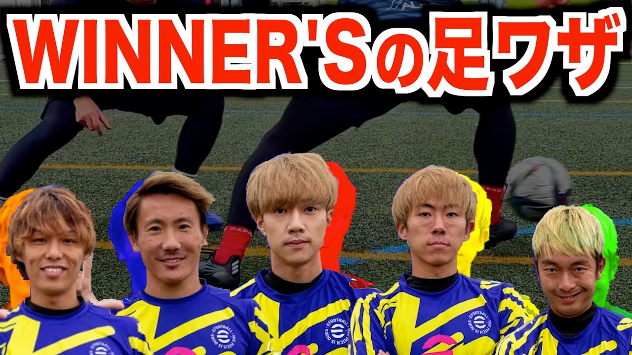 最強ドリブル塾 大人気サッカーYouTubeチャンネル「REGATEドリブル塾」待望の最新刊