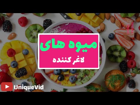 تصویری: چه زمانی از تست تناسب اندام استفاده می کنید؟