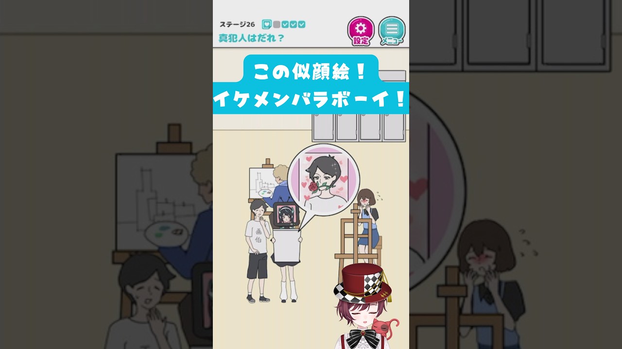 【家電カノジョ】謎解きあるある!?この部屋にあるなぞは!?