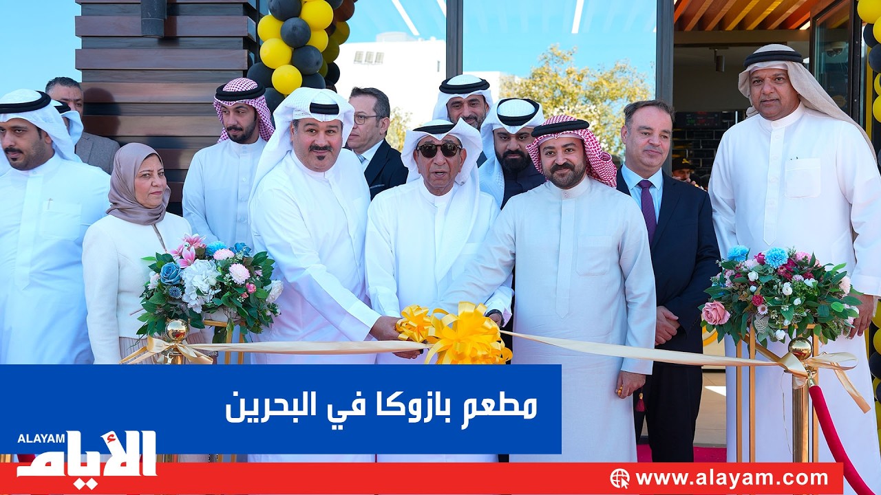 ���� ������ ��� ������� ���� ��� ������ ���� �� �� ����� ����� ������ ����� ������� ��������
 - نشر قبل 8 دقيقة