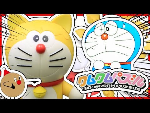 ドラえもん のび太 特急 と 謎 の トレイン ハンター Atiasgltyvvl Changeip Co