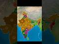 Political Party & State Of India #stateofindia #politicalparty #shortsfeed #khnowledge #learning