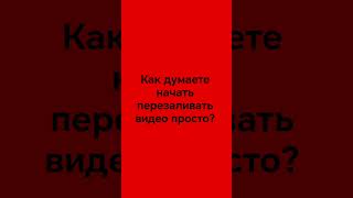 #roblox #роблокс