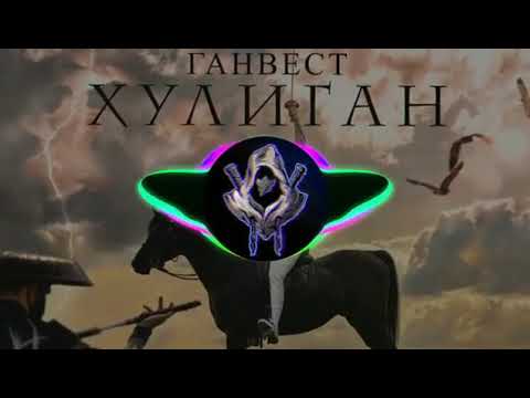 Убивай Меня В Ночи (REMIX)