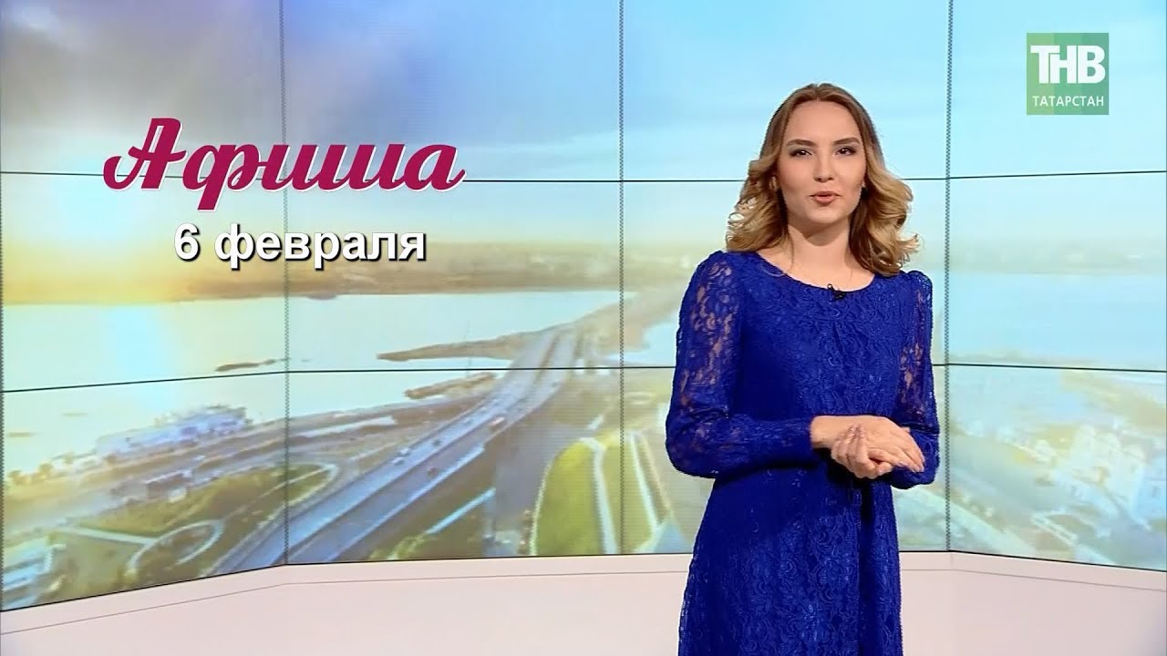 Тнв татарстан планета программа передач