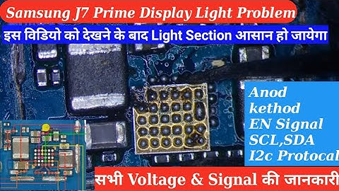 Samsung J7 Prime Display Light Problem Solutions || Samsung SM-G610F Display Light Poblem Solutions