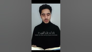 ما تيسر من سوره المائده / القارئ خالد روميه #قرآن #قران_كريم #قارئ_القرآن #اكسبلور #العلم #دويتو