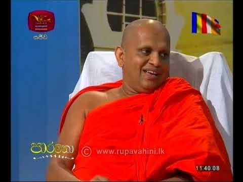 Paramitha 03-08-2020