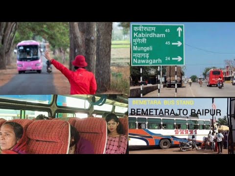 #BEMETARA  BUS  STAND (SAFER ) BEMETARA TO #RAIPUR ( धनी  TRAVEL)#viralvideo