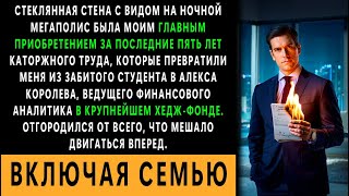 картинка: Семья решила, что я — их банкомат. Я показал, какие проценты бывают за жадность!
