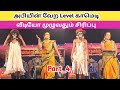   level comedy  part4 jeeva nadaga mandram comedy  tamil kalai channel