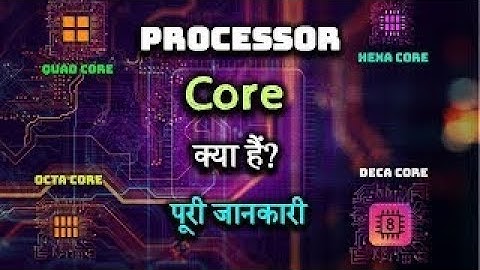 Computer Multi Core Processors Explained - Single Core, Dual Core, Quad Core, Octa Core CPUs