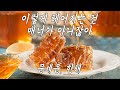 [MV] 문세윤,한해 - 이렇게 헤어지는 건 매너가 아니잖아