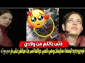 بسنت سليمان الحقيقة الكاملة في قصة بسنت سليمان تفاصيل محدش قالها