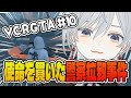 【VCRGTA】救急隊の使命を貫いた警察拉致事件かもです！【猫麦とろろ/乾伸一郎/釈迦/スタンミ/たぬき忍者/だるまいずごっど/nqrse/トナカイト/marunnn/らっだぁ/わいわい】