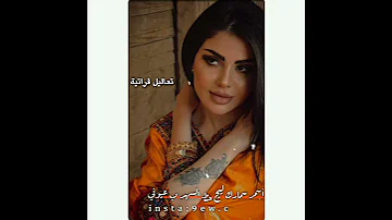 مولية رقاوية بصوت الفنان زيد محمد الحسن2021 حالات وتس اب قصيرة استغرام 