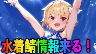 こやはんの配信のサムネイル画像