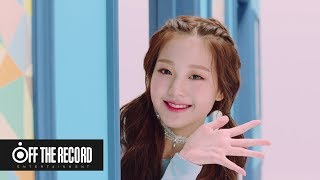 IZ*ONE (아이즈원) Concept Trailer : What IZ your color?