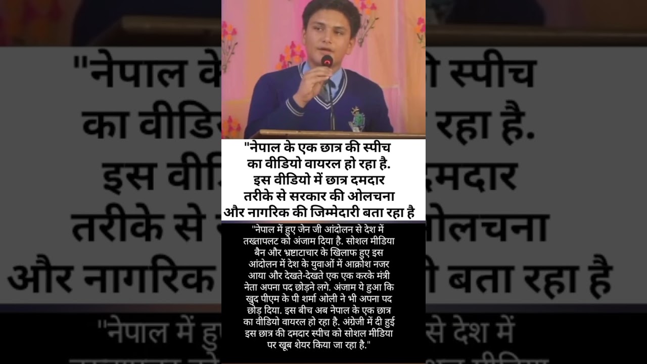 "Viral Video: Nepali student’s fiery speech wins hearts"