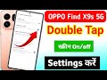 Oppo find X9s 5g double tap to screen on | oppo find X9s 5g double tap on off screen setting