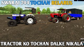 farming simulator 22 Indian mod challenge hindi Belarus ko tochan dalke nikala hindi