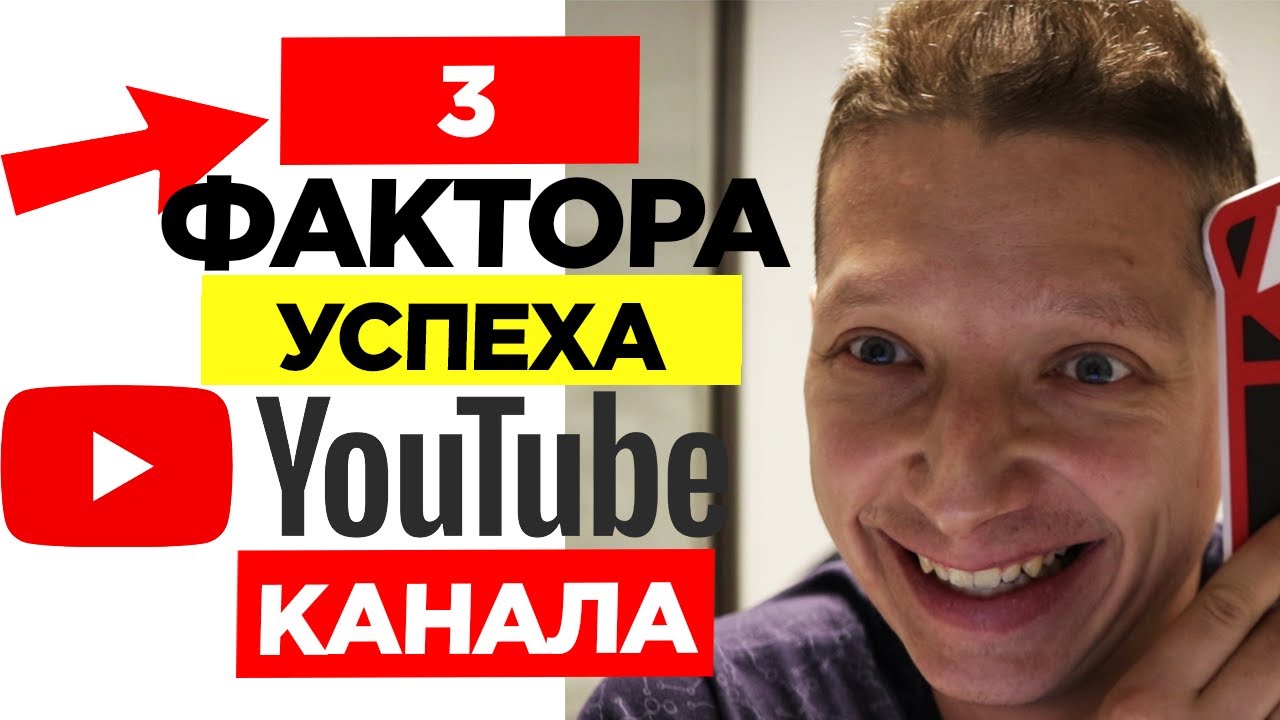 Опять продвижение видео на ютуб! Главный секрет Ютуб! как продвигать ...