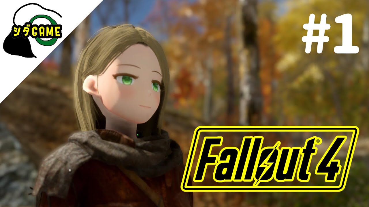 Fallout4 アニメ化modでサバイバル 1 Youtube