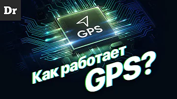 Как работает GPS трекер на часах