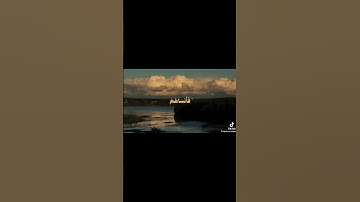 من سورة الحشر بصوت الشيخ المنشاوي #المنشاوي #quran #تلاوة_هادئة #محمد_صديق_المنشاوي #صدقه_لي_ولكم