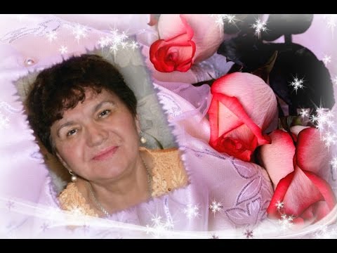 Видео поздравление для мамы с юбилеем 65 лет от дочери