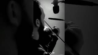 عليكي عيون أحمد سعد موسيقي - عزف كمانجة ❤️