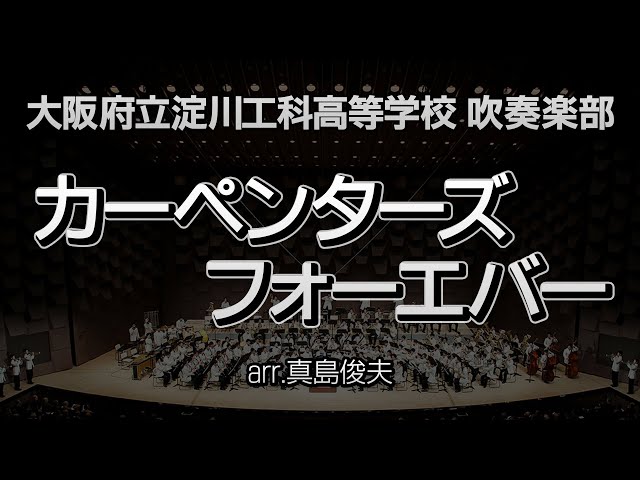 カーペンターズ・フォーエバーNEW!J.Raposo/P.Williams/R.Nichols/J.Bettis/R.Carpenter/H.David/B.Bacharach/L.Russell/B.Bramlett/F.Karlin/J.Griffin/R.Wilson