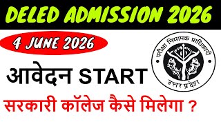 Up Deled Online Form Admission  Up Btc 2026 Form Eligibility Criteria Fees Seats Cut Off