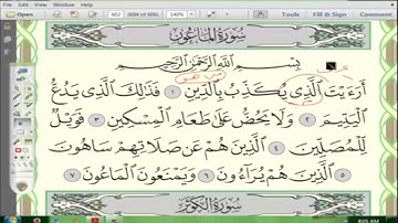 (107) إعراب سورةالماعون الجزء الأول (1)